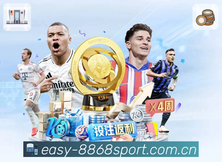 <strong>8868体育</strong>App 数据看板二维码