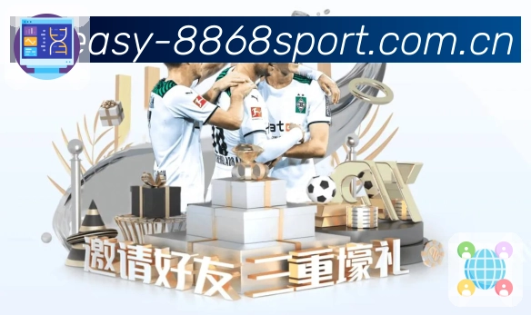 <strong>8868体育</strong>App 数据页示例