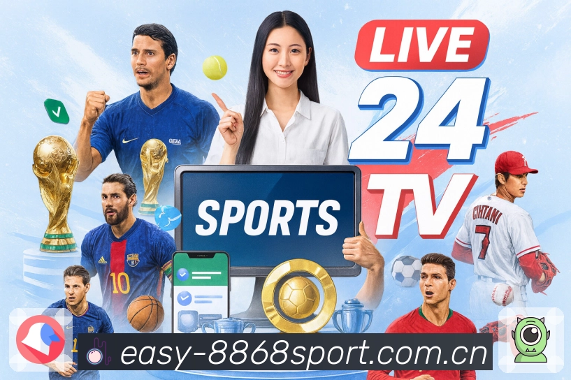 8868体育 Sports 官方视觉图