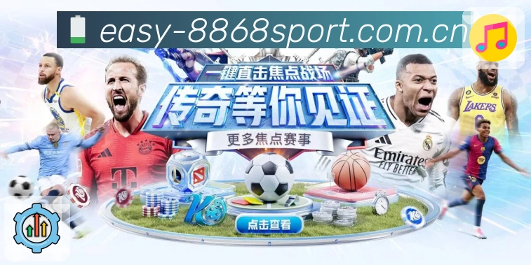 我们的使命与愿景:让赛程管理更智能